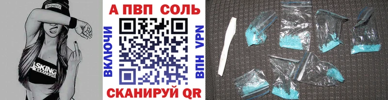 А ПВП СК  сколько стоит  Удачный 