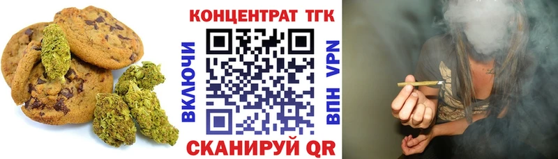 Cannafood конопля  магазин продажи наркотиков  Удачный 
