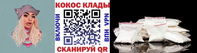 Cocaine 99% Удачный