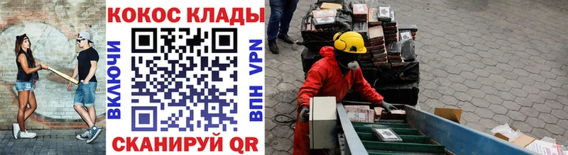 COCAIN Эквадор  Удачный 