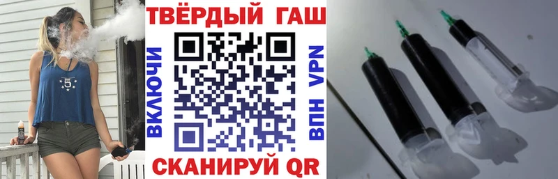 Гашиш Ice-O-Lator  где купить наркотик  Удачный 