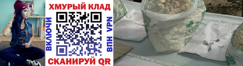 ГЕРОИН афганец  Удачный 