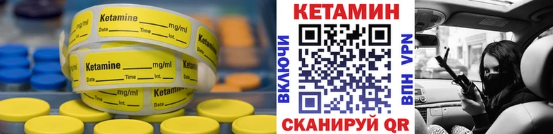 КЕТАМИН ketamine  Удачный 