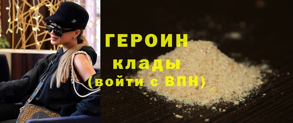 тгк Нефтегорск