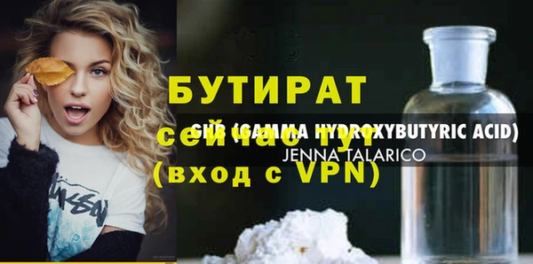мяу мяу кристалл Новокубанск