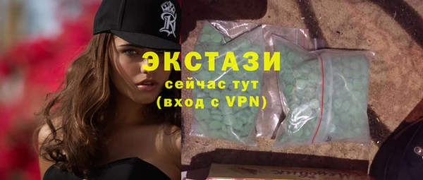 тгк Нефтегорск