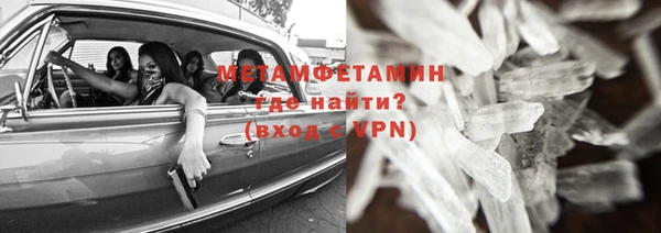 мяу мяу кристалл Новокубанск