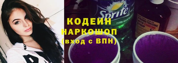 мяу мяу кристалл Новокубанск