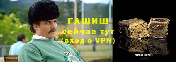 гашиш Нефтекумск
