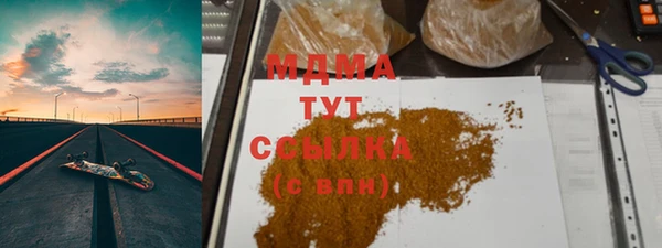 MDMA Нея