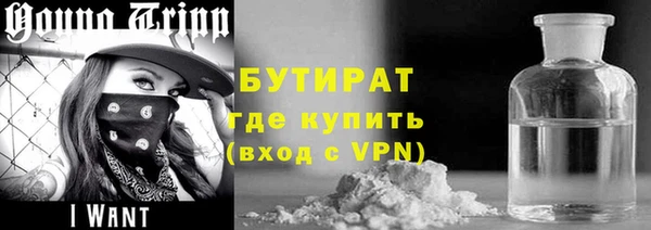 mdpv Новозыбков