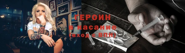 мяу мяу кристалл Новокубанск