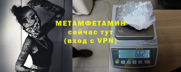 мяу мяу кристалл Новокубанск