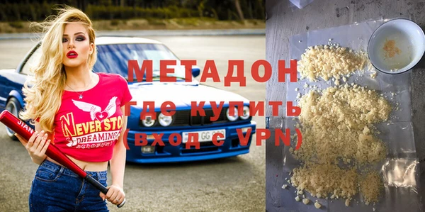 мяу мяу кристалл Новокубанск