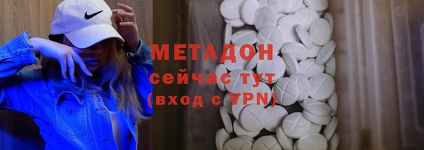 тгк Нефтегорск