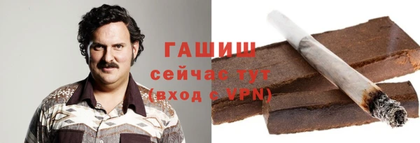 мяу мяу кристалл Новокубанск