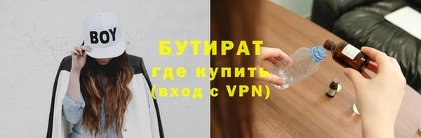 mdpv Новозыбков