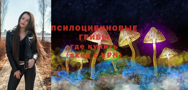 мяу мяу кристалл Новокубанск