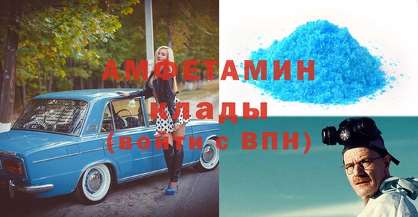 мяу мяу кристалл Новокубанск