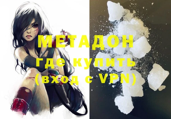 мяу мяу кристалл Новокубанск