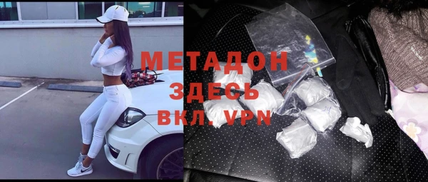 MDMA Нея