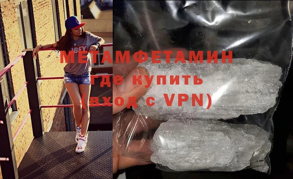 тгк Нефтегорск