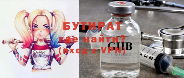 кокаин VHQ Домодедово