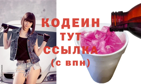 таблы Одинцово