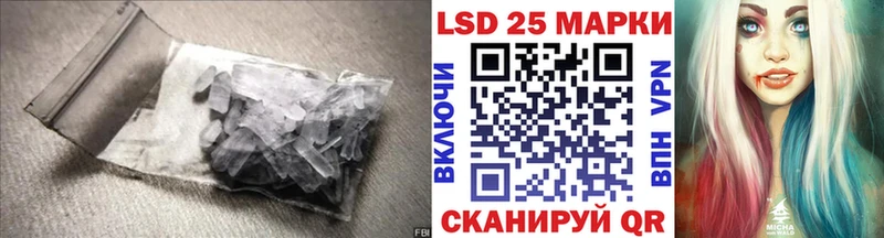 как найти Удачный LSD-25 экстази ecstasy