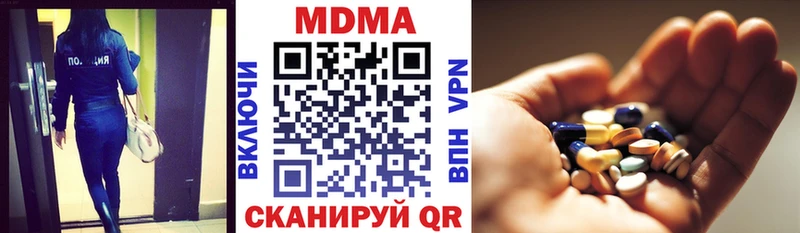 MDMA Molly  KRAKEN как войти  Удачный 