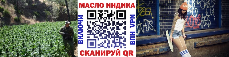 Дистиллят ТГК жижа  как найти закладки  Удачный 